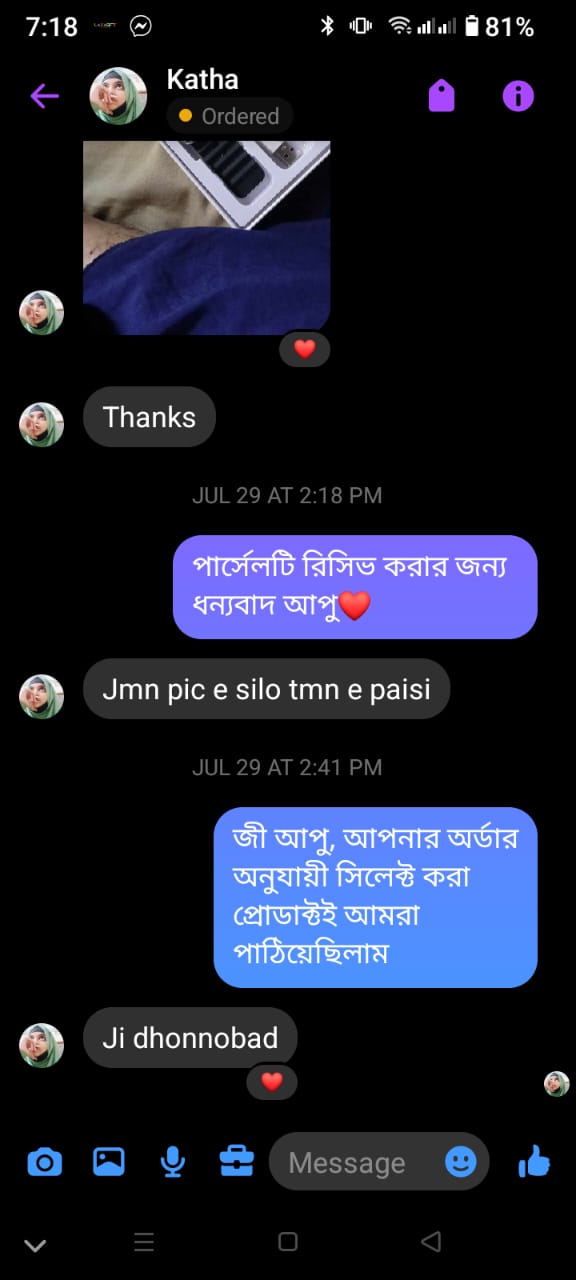 WhatsApp Image 2024-08-31 at 7.35.06 PM (1)