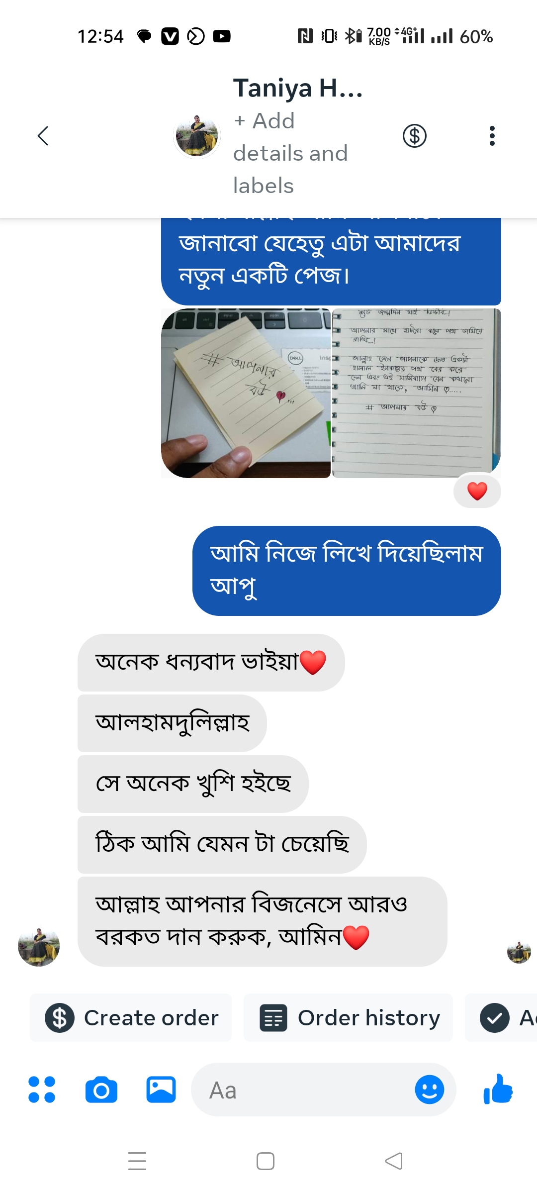 Screenshot_2023-10-24-12-54-22-14_683217e859333056183f9c92847ceb42.jpg