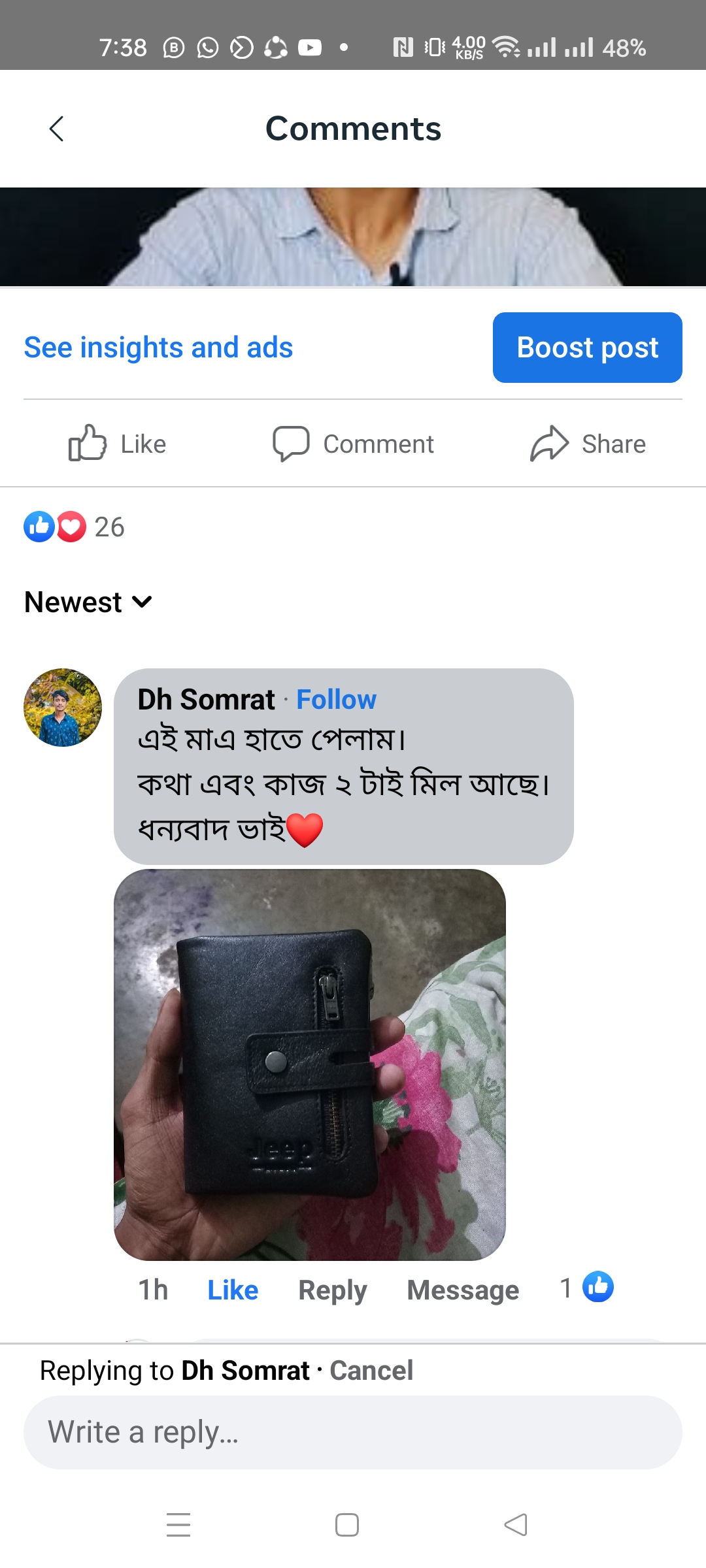Screenshot_2023-11-15-19-38-40-52_683217e859333056183f9c92847ceb42.jpg