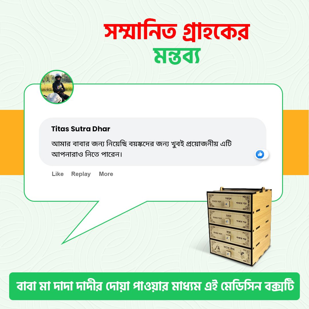 WhatsApp-Image-2024-12-07-at-19.50.41-3.jpeg